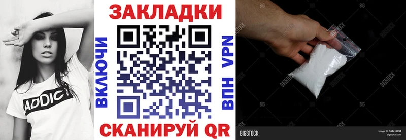 Продажа наркотиков Назрань COCAIN  A-PVP  ГАШ 