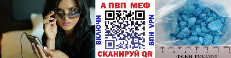 Alfa_PVP Соль  Назрань 