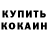 Амфетамин VHQ Anthony Boulware