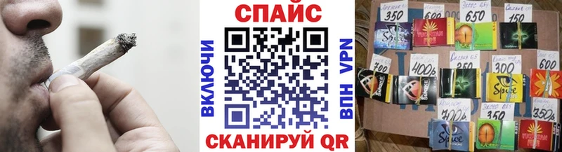 Бутират бутик Назрань