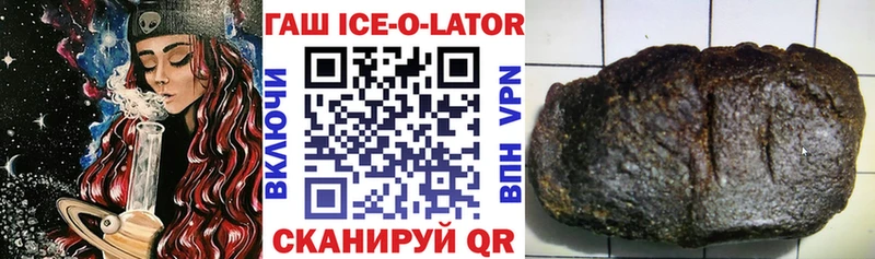 ГАШИШ Изолятор  как найти наркотики  Назрань 