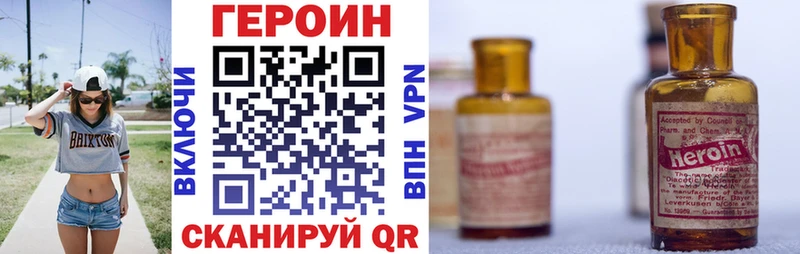 сколько стоит  Назрань  ГЕРОИН афганец 