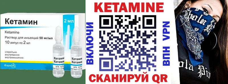 как найти   KRAKEN tor  КЕТАМИН VHQ  Назрань 