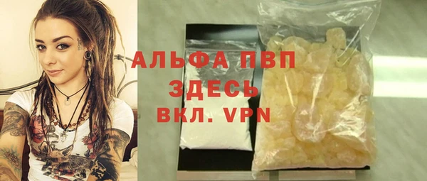 a pvp Заводоуковск