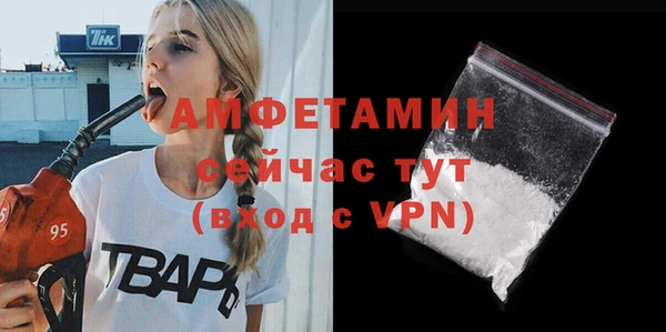 скорость mdpv Заволжье