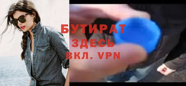 не бодяженный Заволжск