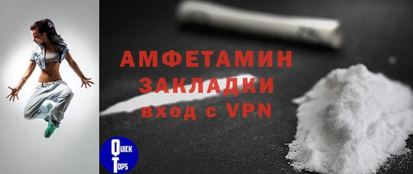 скорость mdpv Заволжье