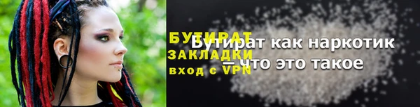 не бодяженный Заволжск
