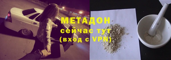 скорость mdpv Заволжье