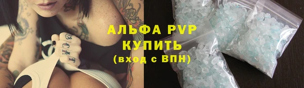 скорость mdpv Заволжье