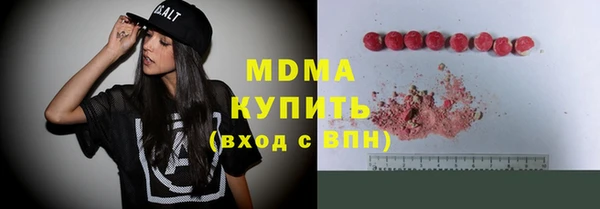 не бодяженный Заволжск