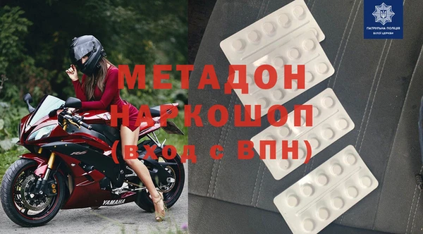 скорость mdpv Заволжье