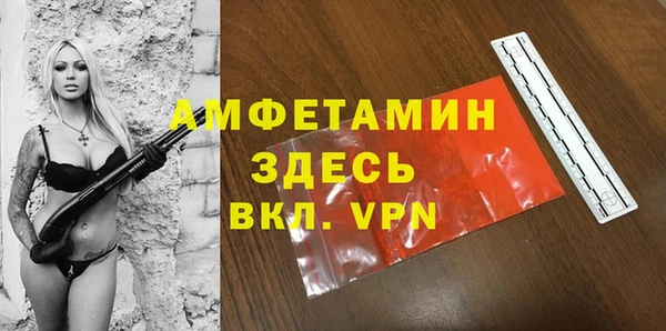 скорость mdpv Заволжье