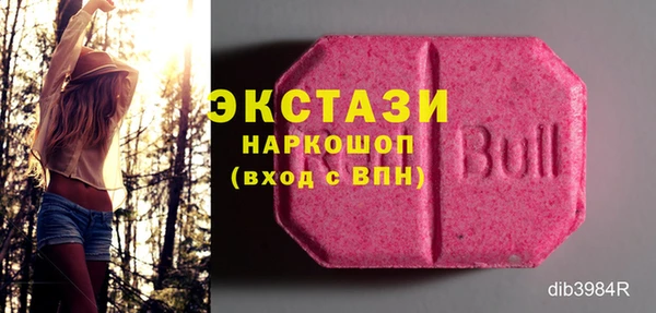 скорость mdpv Заволжье