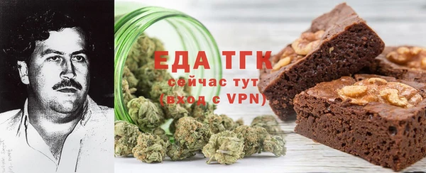 скорость mdpv Заволжье