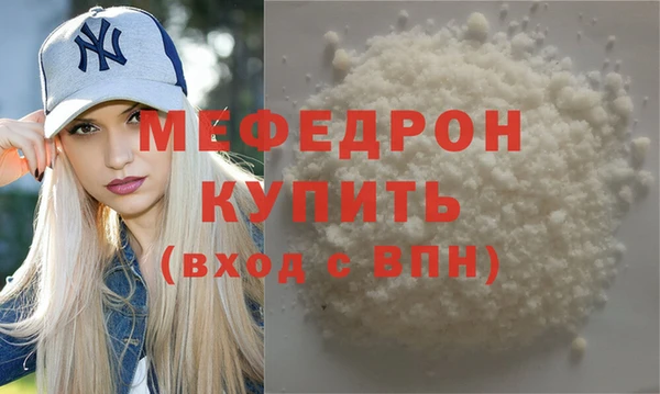 скорость mdpv Заволжье