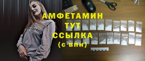 скорость mdpv Заволжье