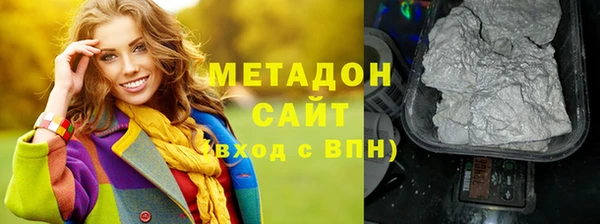скорость mdpv Заволжье
