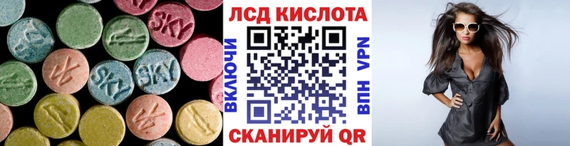 дарнет шоп  Назрань  даркнет клад  ЛСД экстази ecstasy 