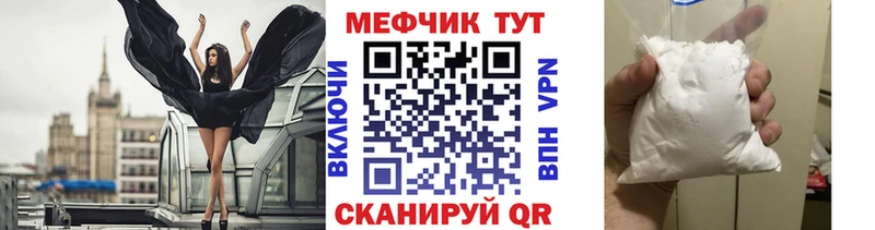 где продают   Назрань  Мефедрон mephedrone 