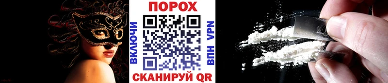 наркошоп  Назрань  Первитин Methamphetamine 