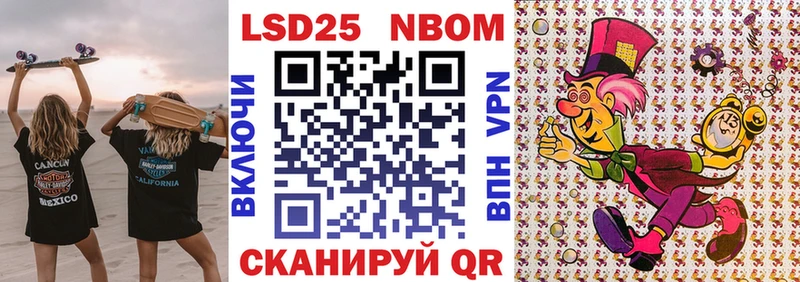kraken маркетплейс  Назрань  Марки 25I-NBOMe 1,5мг 
