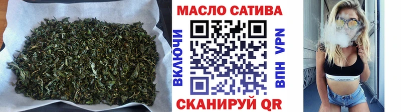 hydra ONION  Назрань  ТГК концентрат 